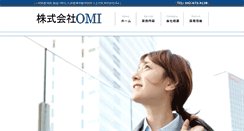 Desktop Screenshot of omi-g.co.jp