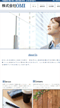 Mobile Screenshot of omi-g.co.jp